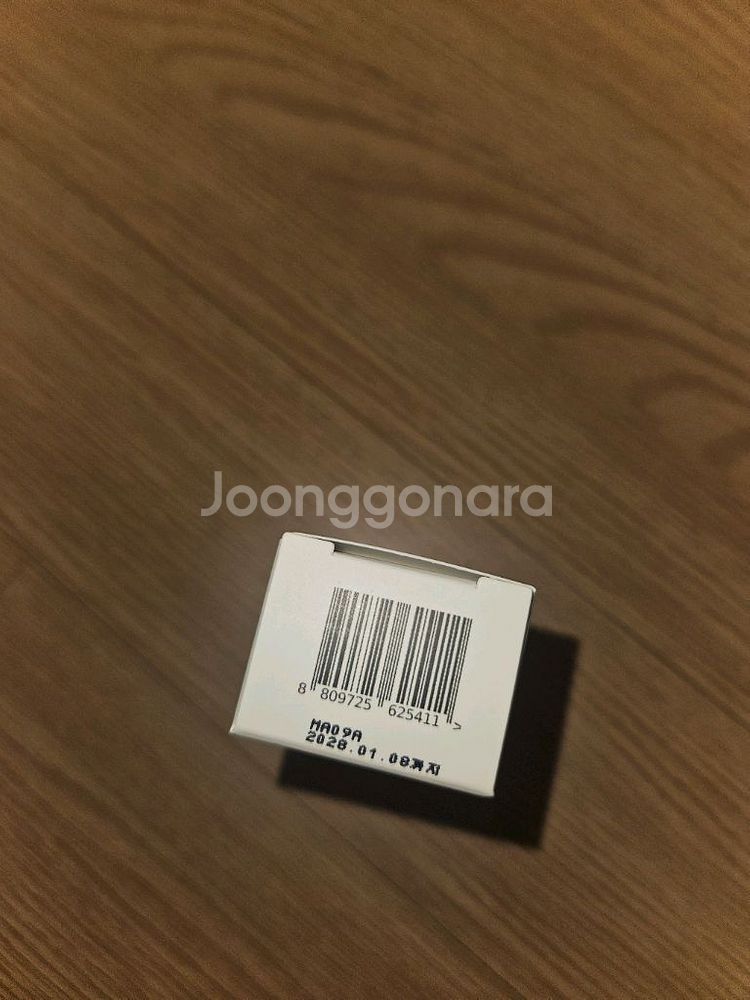 (반택포)트리니영 무화과 라하크림 30ml--3