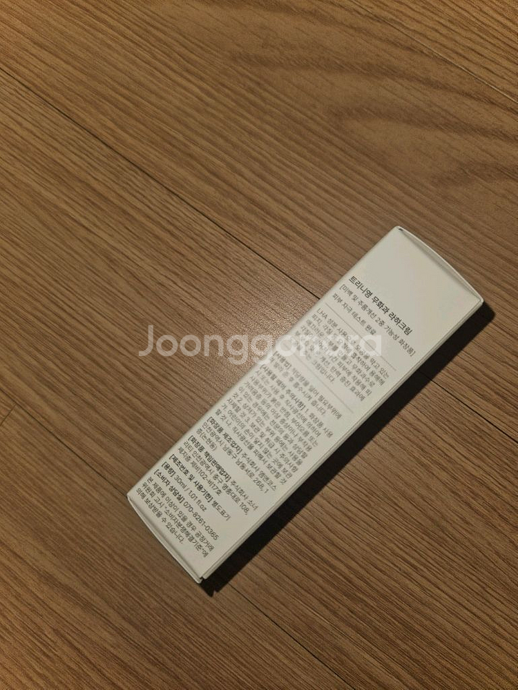 (반택포)트리니영 무화과 라하크림 30ml--2