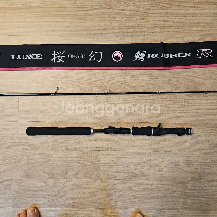 참돔 낚시대--1
