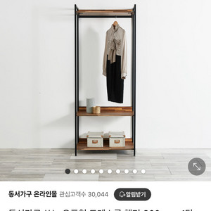 동서가구 드레스룸 철제 행거 800