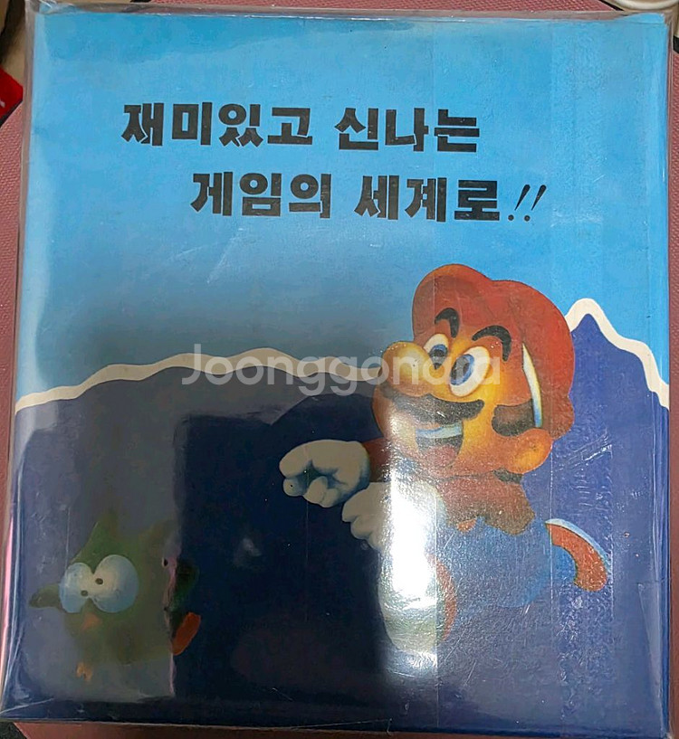 고전) 컴보이 팩 팝니다.--1