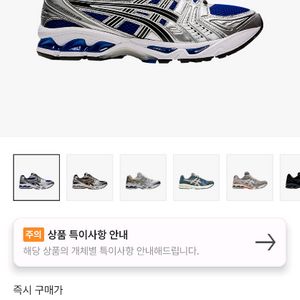 아식스 젤 모나코