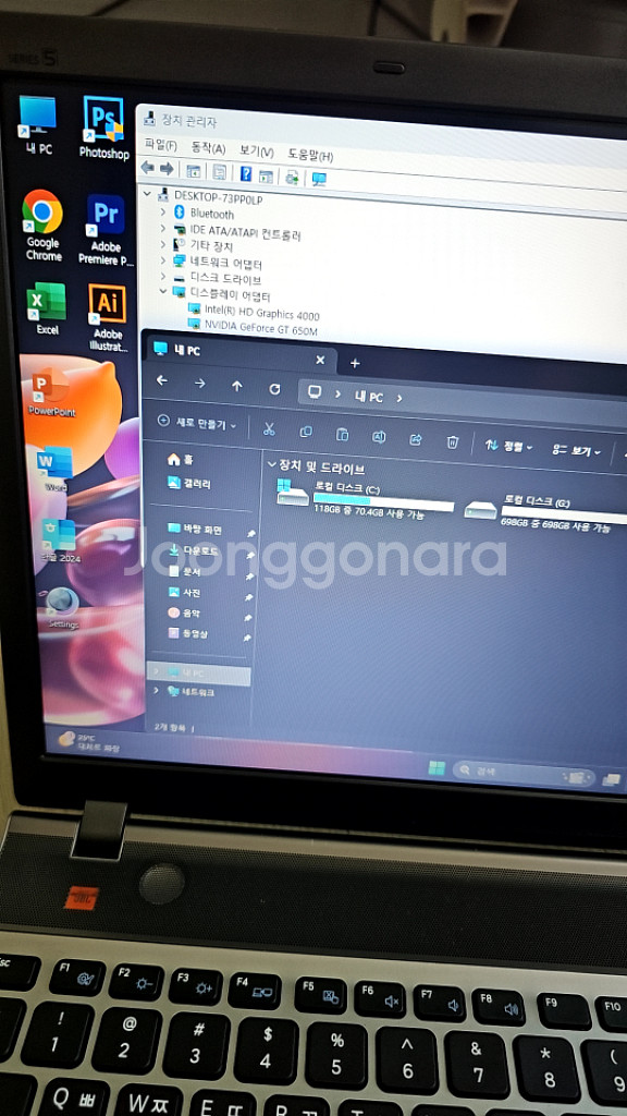 S급 고사양 삼성 노트북 15인치 i7 엑셀 롤 발로란--5