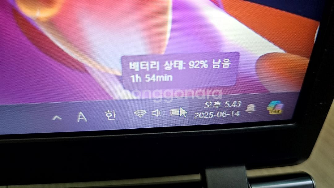 S급 고사양 삼성 노트북 15인치 i7 엑셀 롤 발로란--6