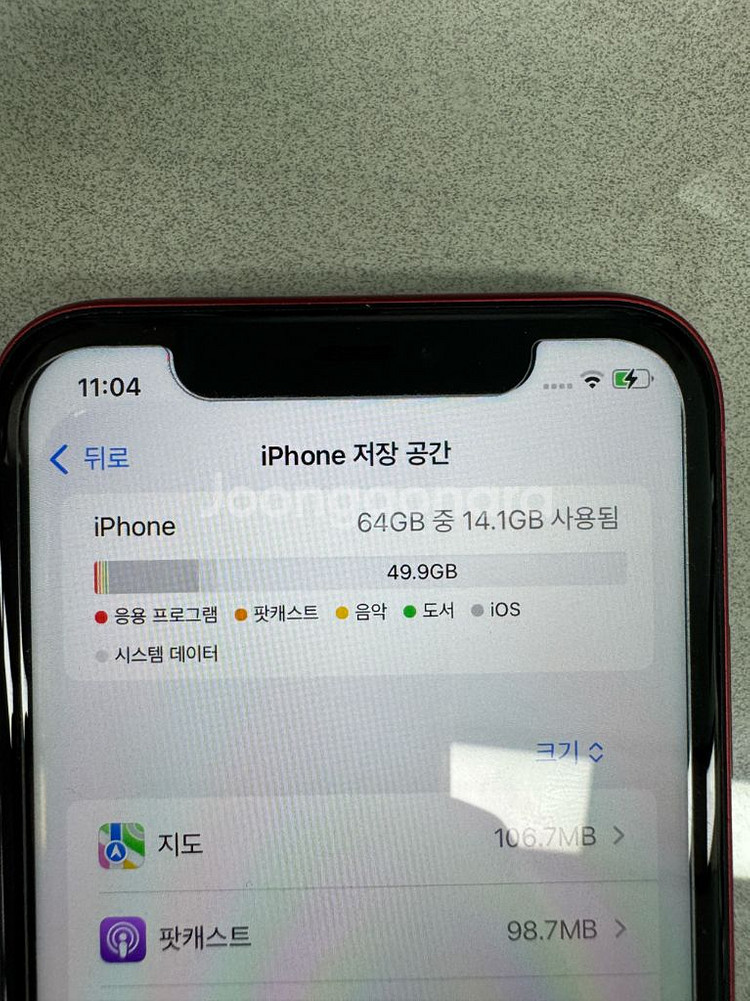아이폰 11 레드 64GB(+강화유리, 다이어리케이스)--3