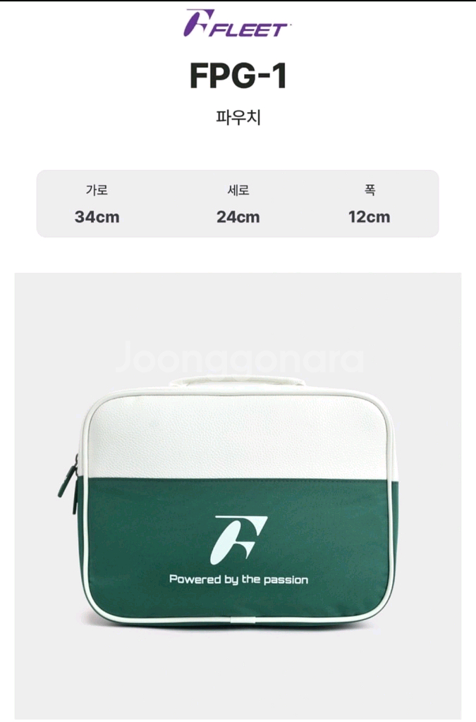 배드민턴 플리트 FPG-1 파우치 미니가방 미니백 판매--1