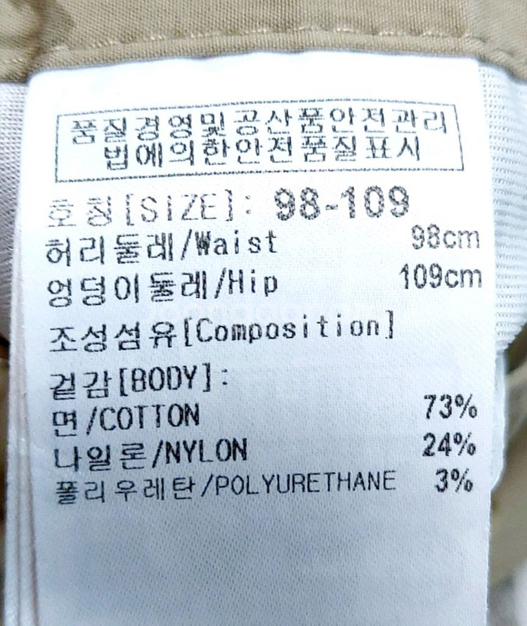 울시 남성골프반바지38/빅사이즈 스판여름골프바지--3