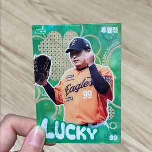 KBO 카드 / 골라담기 / 류현진 강백호 문동주