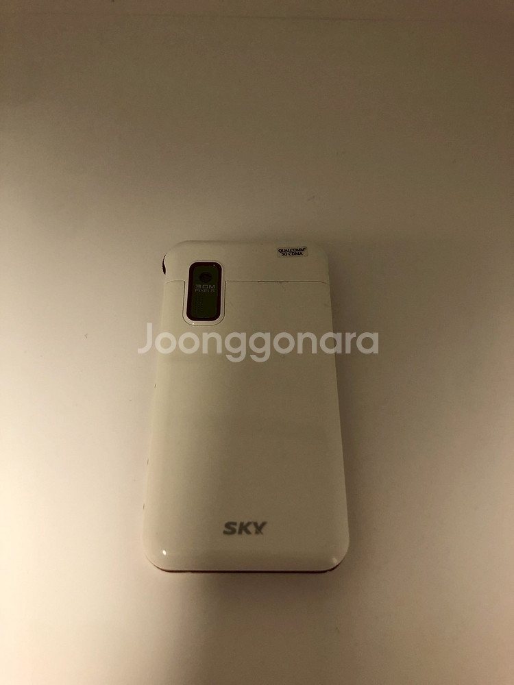 스카이 스포티브폰(IM-U540L) 화이트 깔끔 기기--1