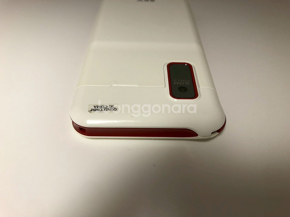 스카이 스포티브폰(IM-U540L) 화이트 깔끔 기기--3
