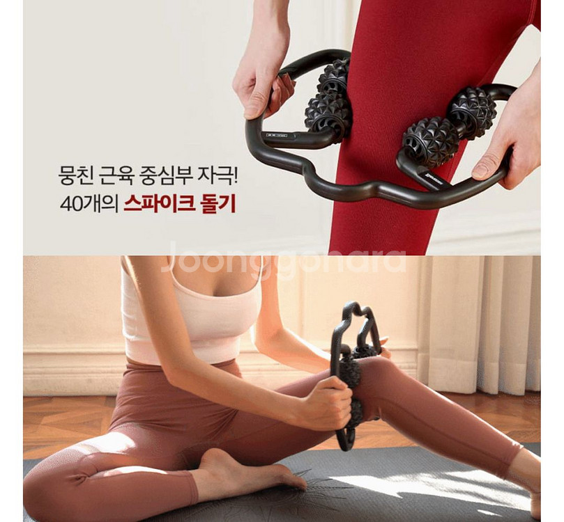 [무배] 무로 바라나스 마사지릴 프로 + 압박스타킹--6