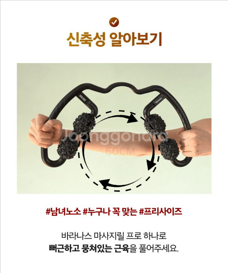 [무배] 무로 바라나스 마사지릴 프로 + 압박스타킹--4
