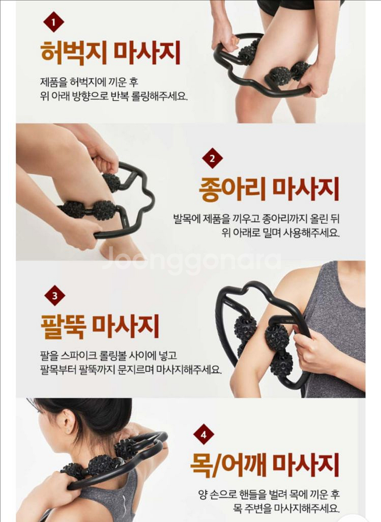 [무배] 무로 바라나스 마사지릴 프로 + 압박스타킹--7