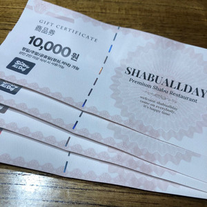 샤브올데이 1만원권(~6/30) 평일/주말/공휴일 가능