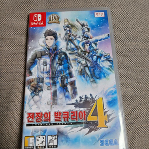 전장의 발큐리아4