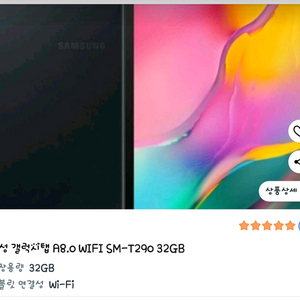 삼성 넷북 뇌새김