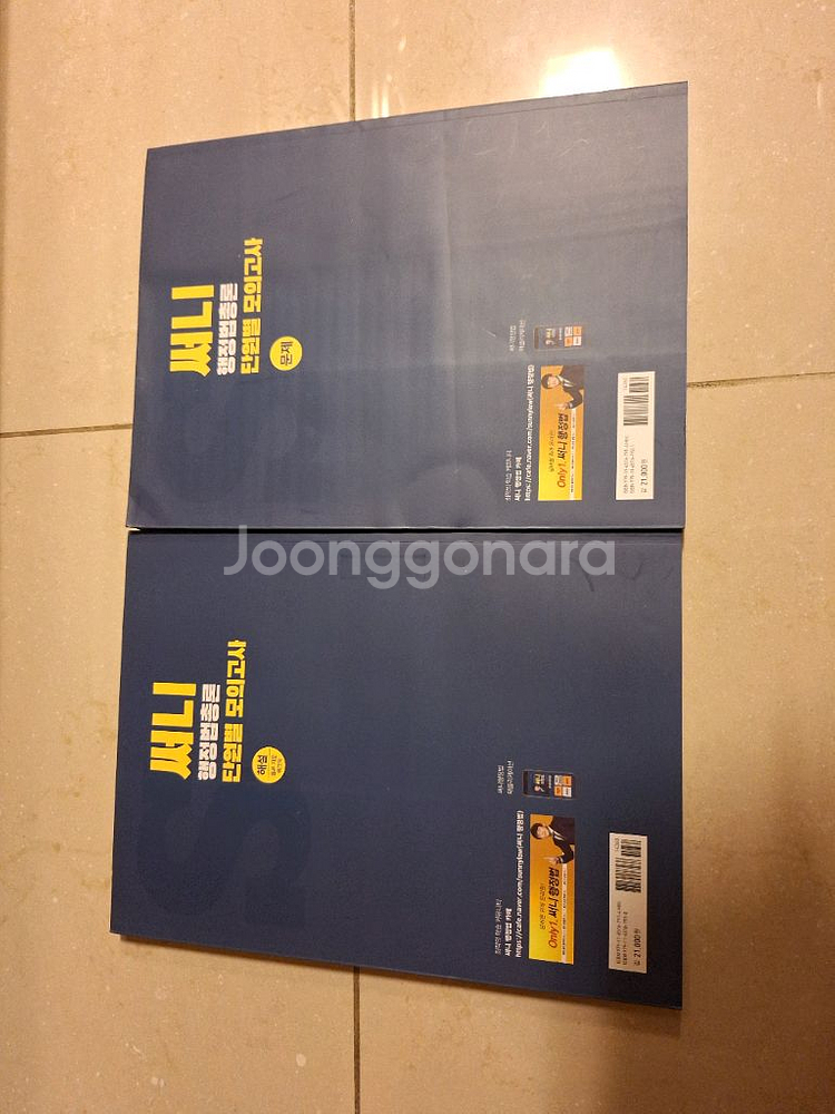 # 써니 행정법총론 단원별 모의고사(문제, 해설)--1