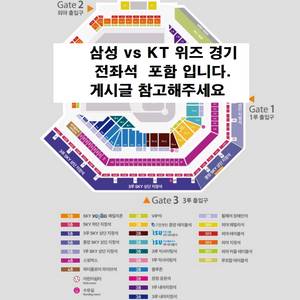 _(14일,15일 삼성 vs KT위즈)정직함32
