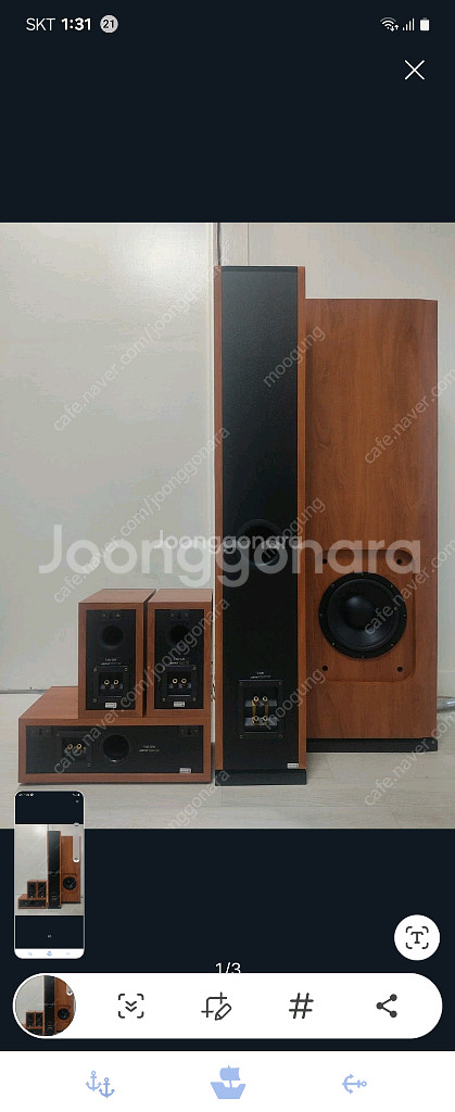 ONKYO TX-SR606 과 야모JAMO S60--4