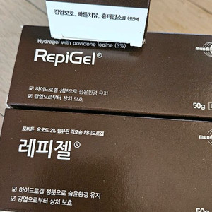 욕창연고