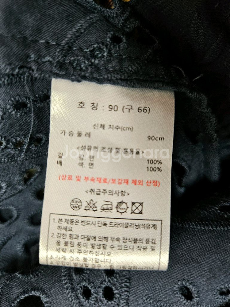 칼라거펠트 펀칭 원피스(66)--3