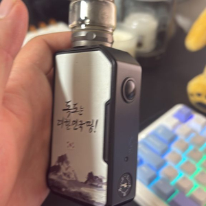 전자기기
