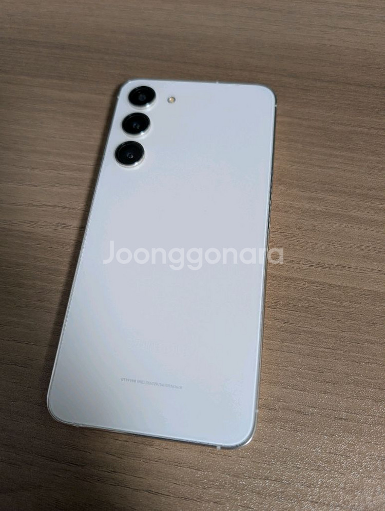 갤럭시 S23+ 512GB 크림--1
