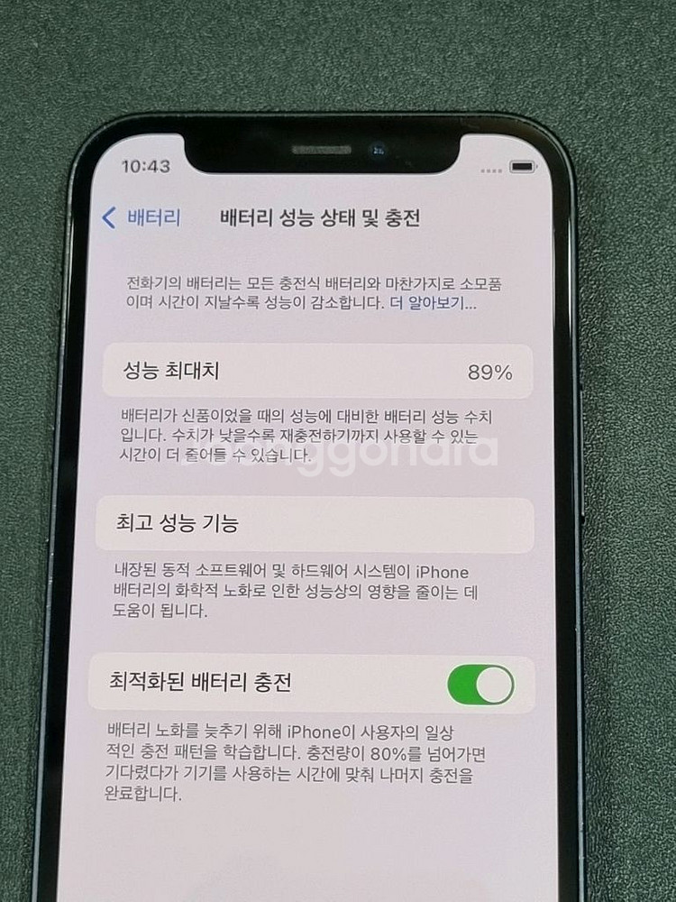아이폰12미니 256GB 블랙 배터리 89%--2