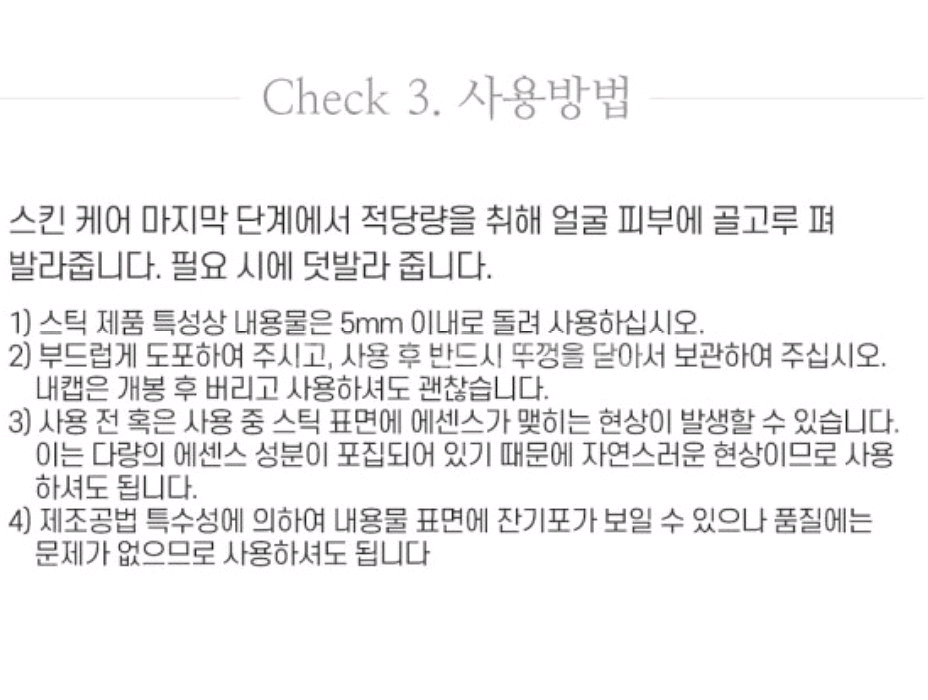 오휘 썬스틱2개 +폼클렌징--4