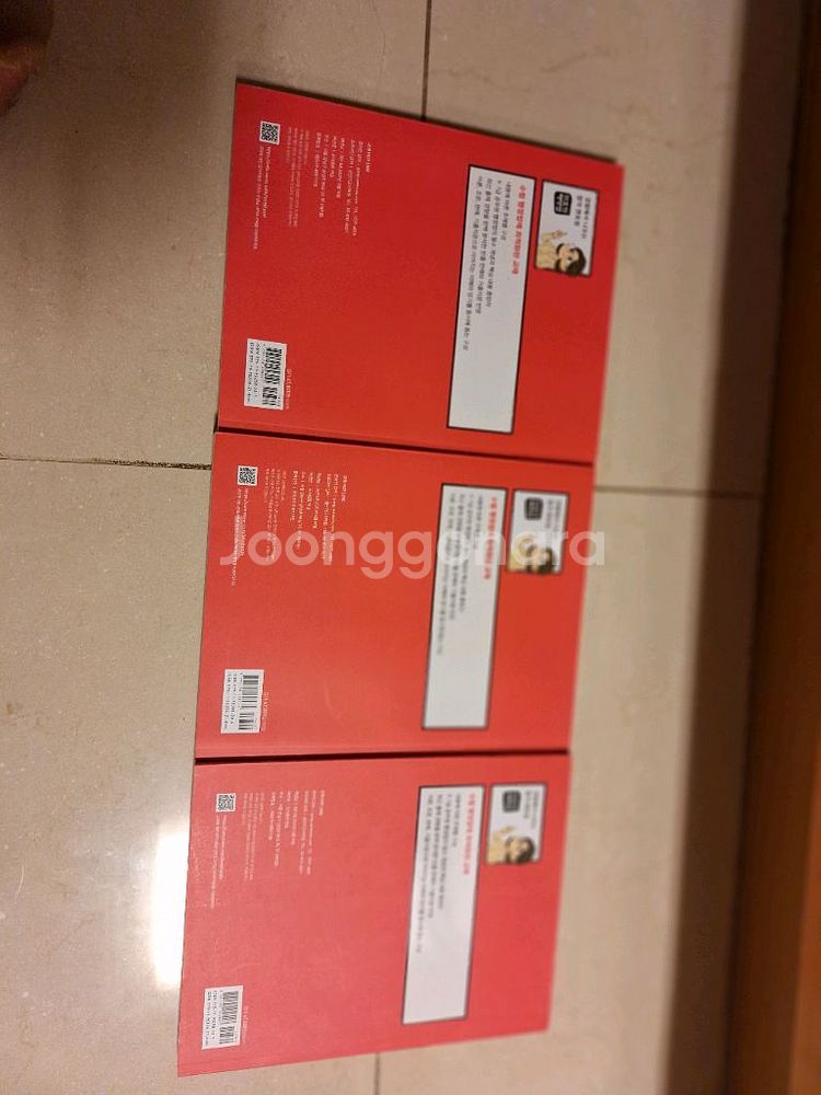 # 전효진 행정법총론 1, 2, 3(3권 20,000원--1
