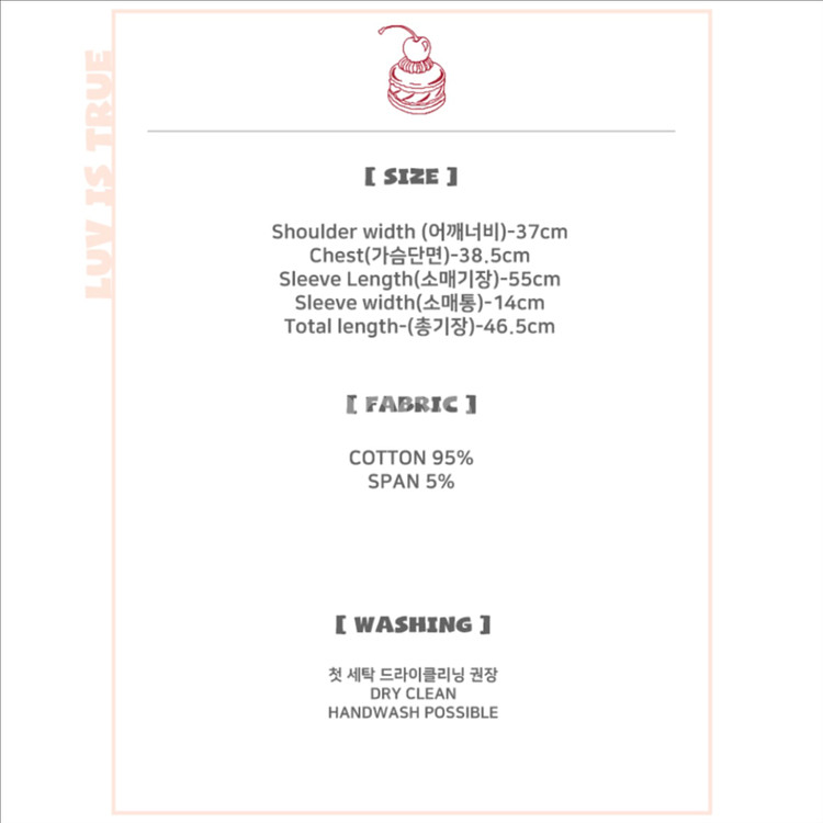 러브이즈트루 스트링 티--2