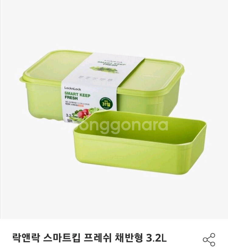락앤락 스마트킵프레쉬 채반형(3.2L)--0