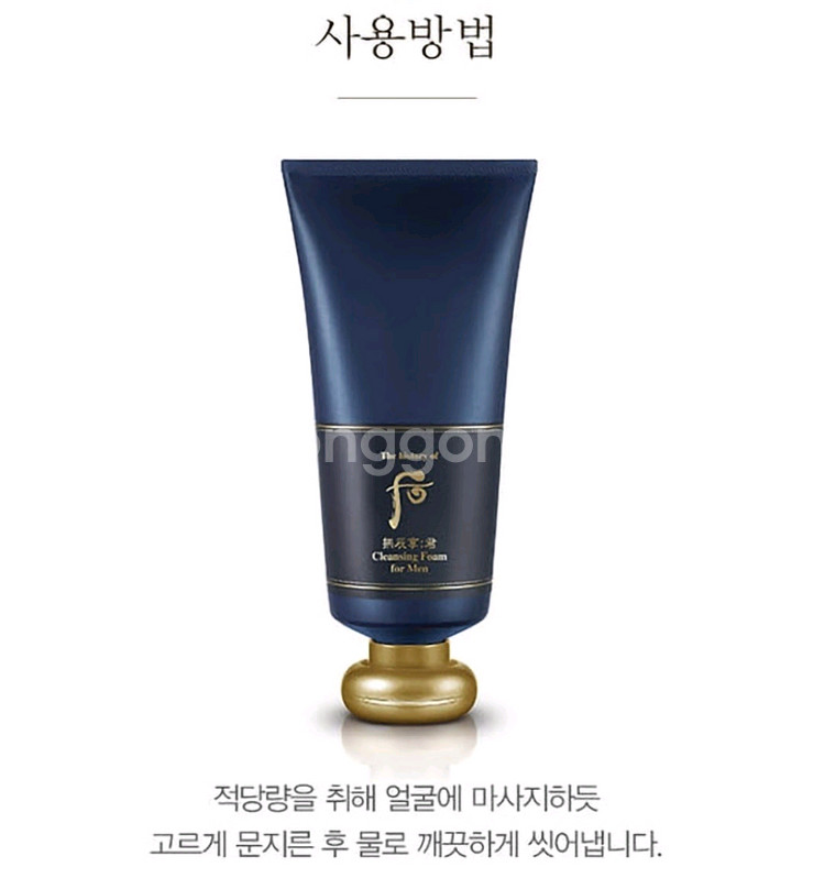 더후 남성 폼클렌징--3