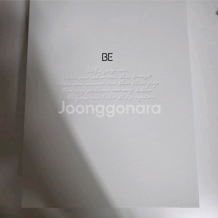 방탄소년단 bts 방탄 be 앨범 포카 포스터 굿즈--0