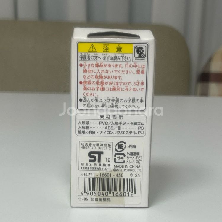 실바니안 올드 뜨개옷 밀크토끼--1
