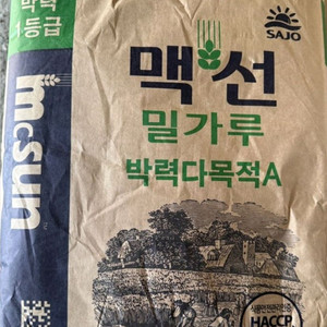밀가루 박력다목적A 20kg