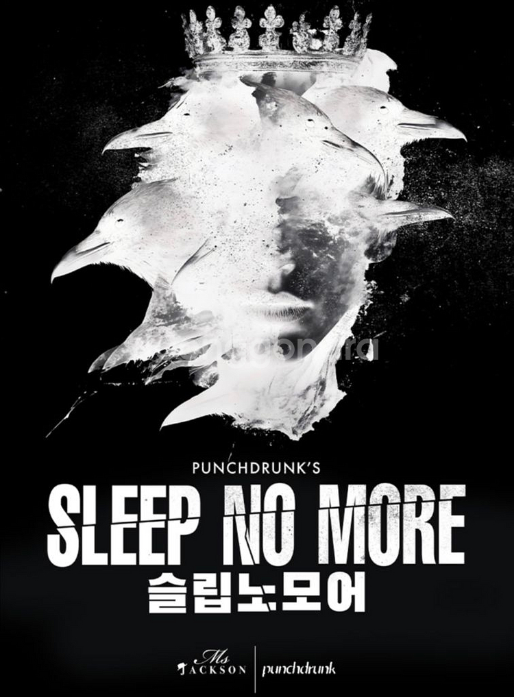 슬립노모어 7/26 8/6 티켓 양도--0