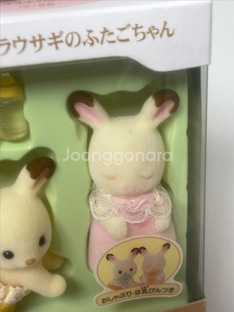 실바니안 올드 슬리핑 초코토끼 쪽쪽이 젖병 세트--2