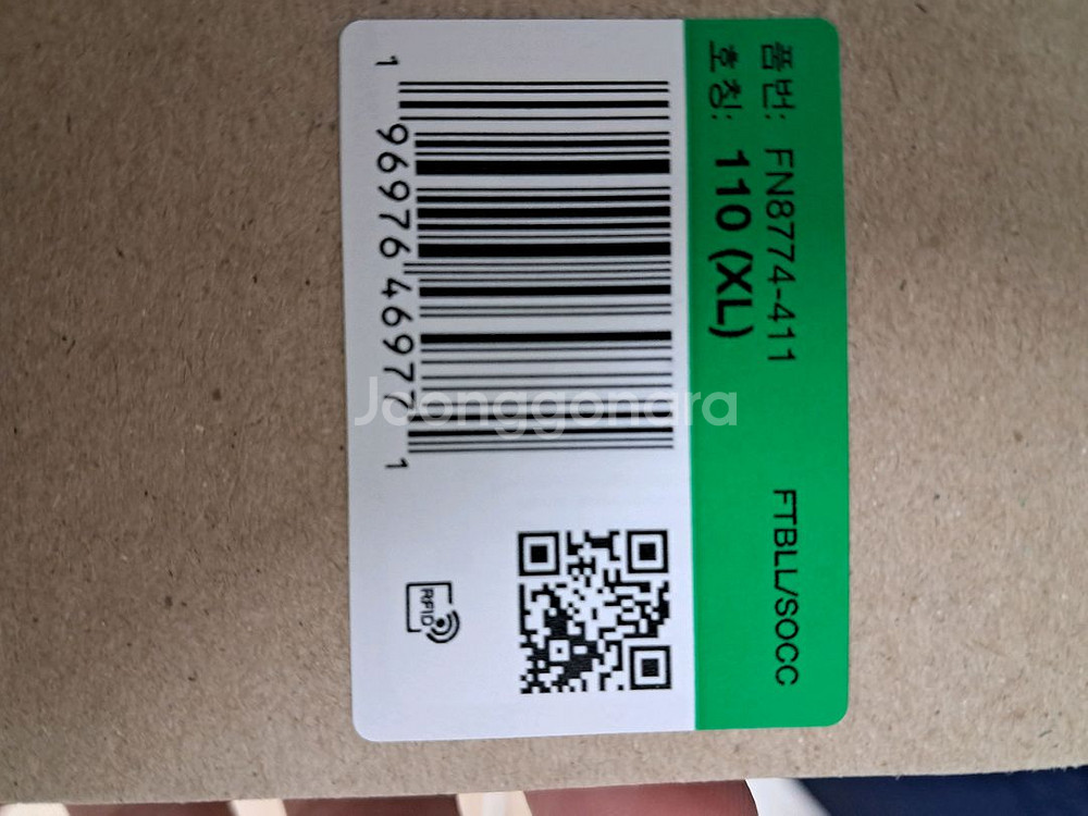 24-25 파리생제르망 홈 어센틱 이강인 XL--3