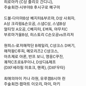 (미개봉) 피규어 팝니다. 문의주세요
