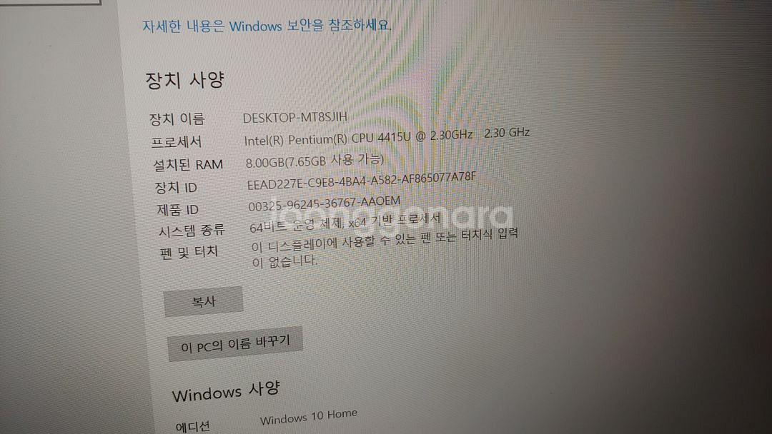 LG 울트라PC 노트북:15U480-LA1SK 팝니다.--5