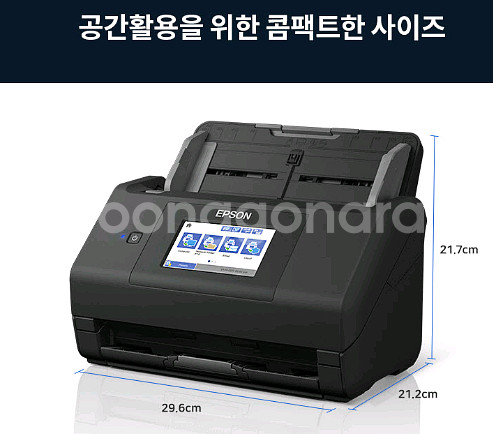 앱손 ES-580W 초고속 북스캐너.신품 롤러 추가.칼--6