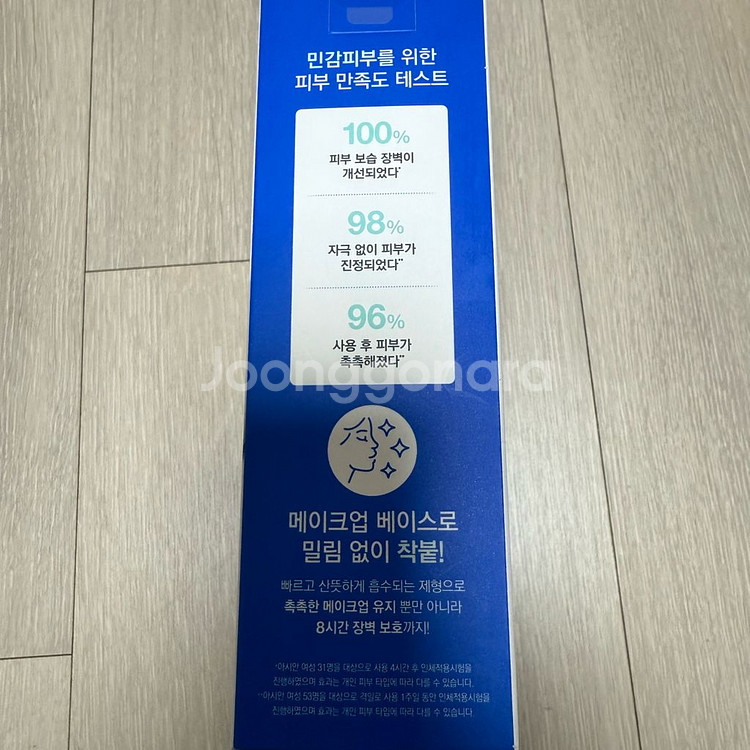 닥터자르트 파워 더마 베리어 크림 세트--5