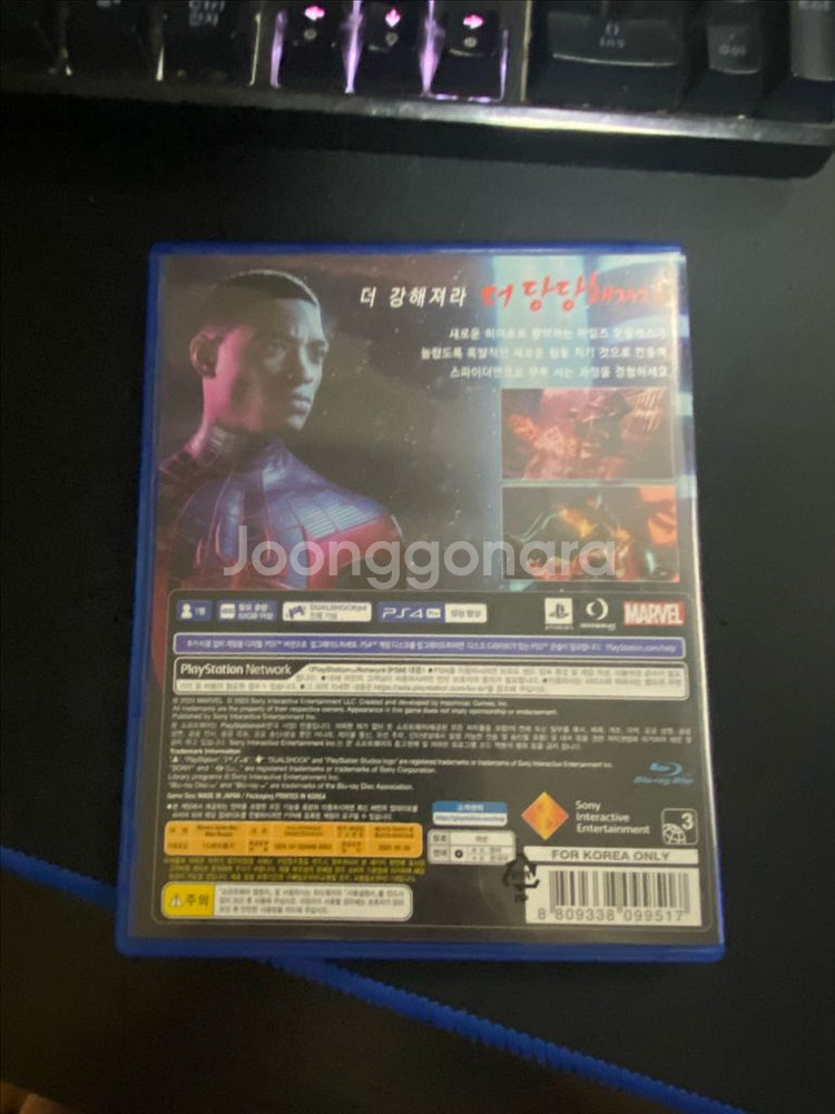 스파이더맨:마일즈 모랄레스PS4 한글판--1