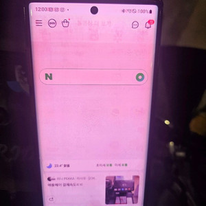 노트10+ 잔상심함 액정살짝파손 배달용 팝니다