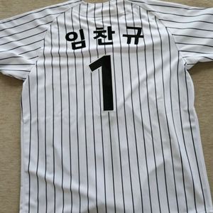 LG트윈스 25시즌 일반형 임찬규 105 새상품