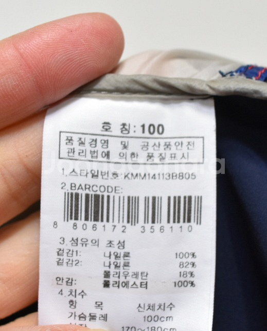 K2 남성 경량 바람막이 (100)--3