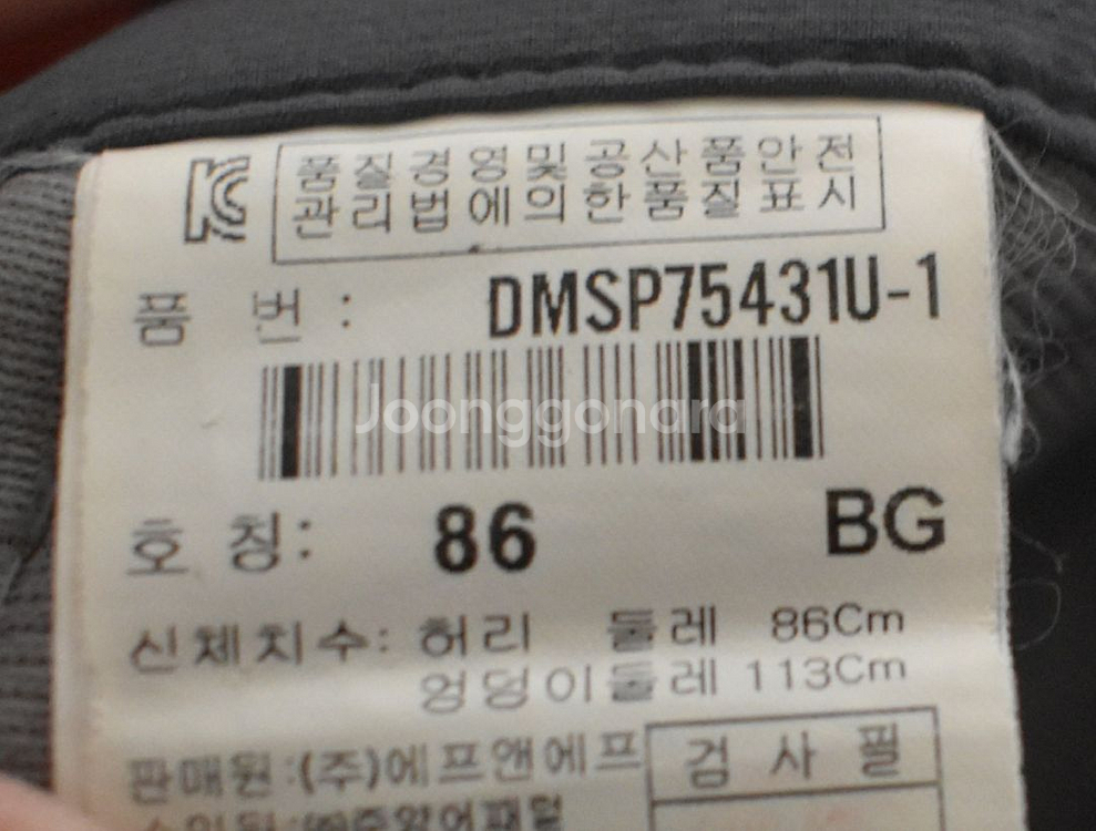 디스커버리 남성 반바지 (36)--2
