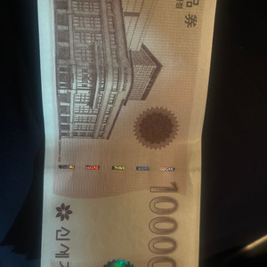 신세계 상품권 4장