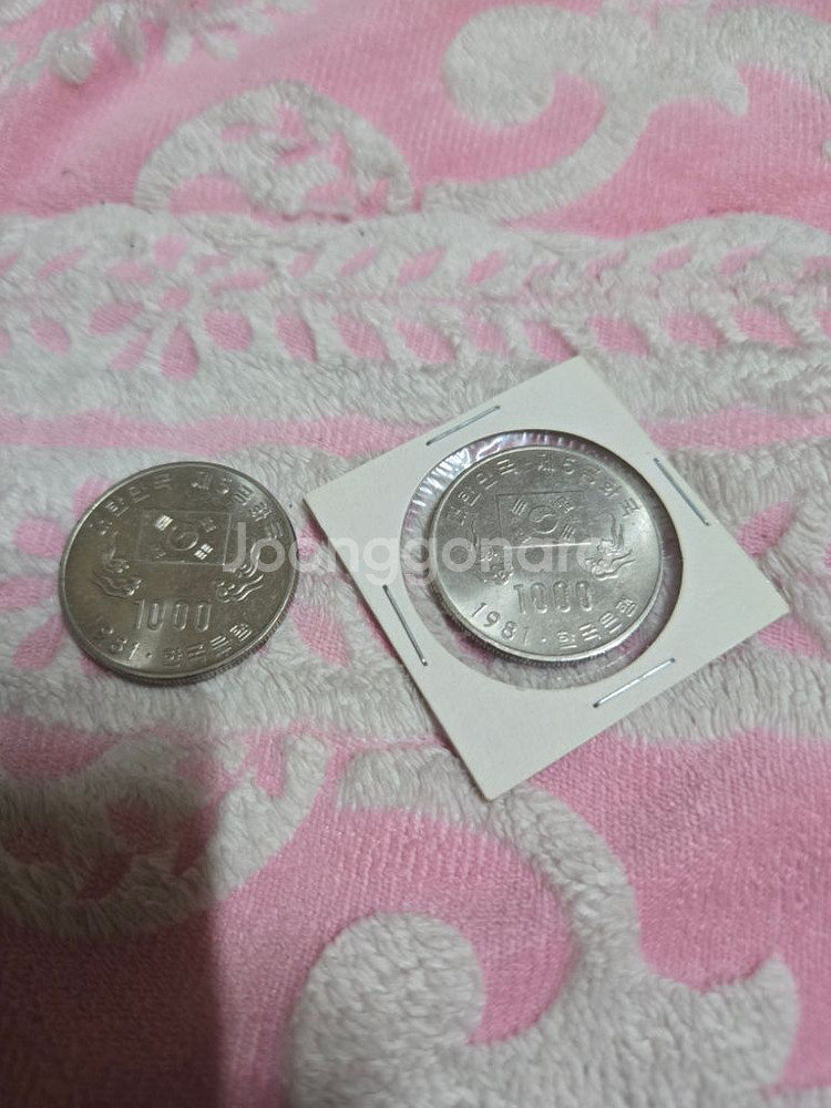5공화국 기념 주화(일천원)--0